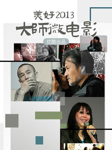 三度_69 黑旗袍 [50P2V-951MB]